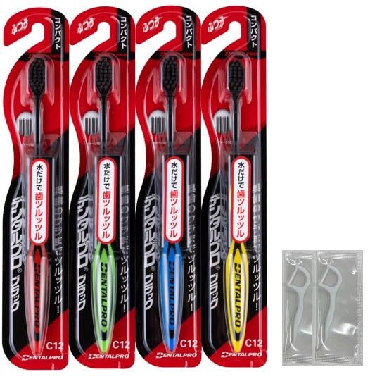 【Amazon.co.jp限定】 デンタルプロ ブラック歯ブラシ コンパクト ふつう 4本組(箱タイプ) +フロスピック2個付き